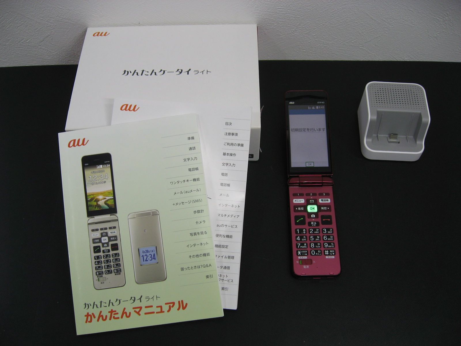 ガラケー キョーセラ KYF43 かんたんケータイ ライト KYF43 | 4Gケータイ | au