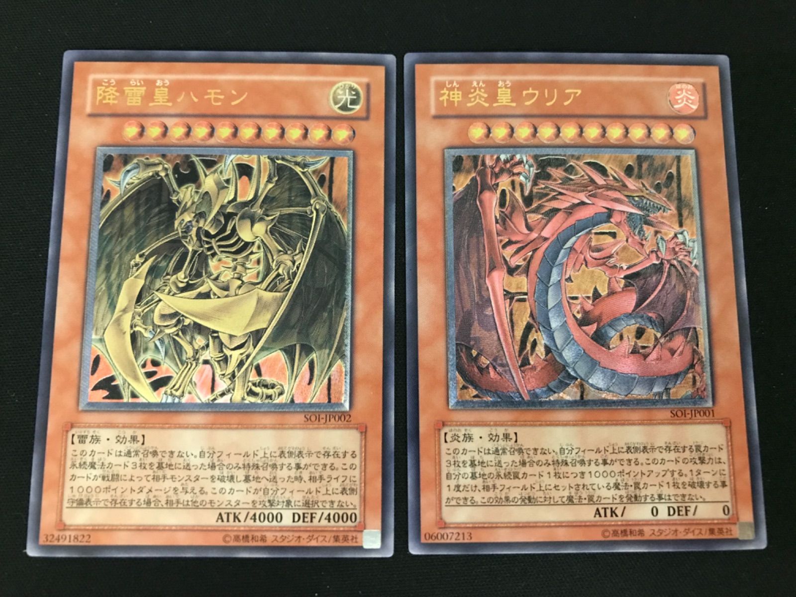 レリーフ 2枚 専用 宵星の機神 ディンギルス 英語版 レリーフ 2枚