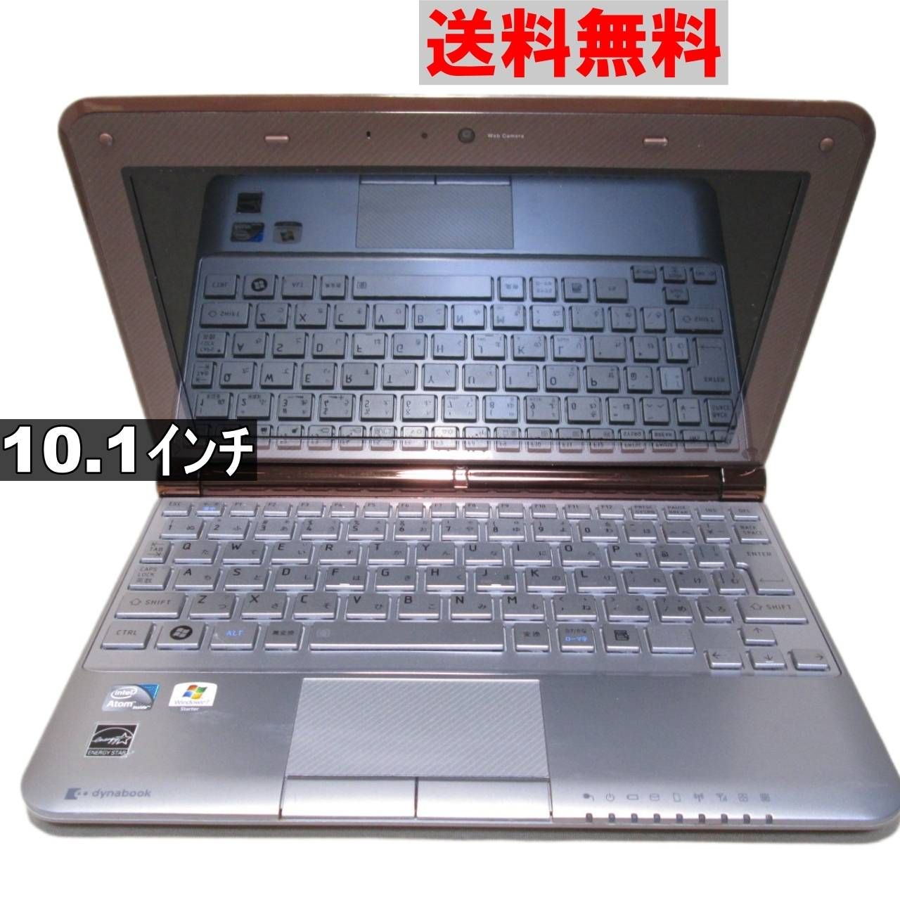 ダイナブック UX/24JBR 東芝 ダイナブック UX/24JBR ネットブック win7