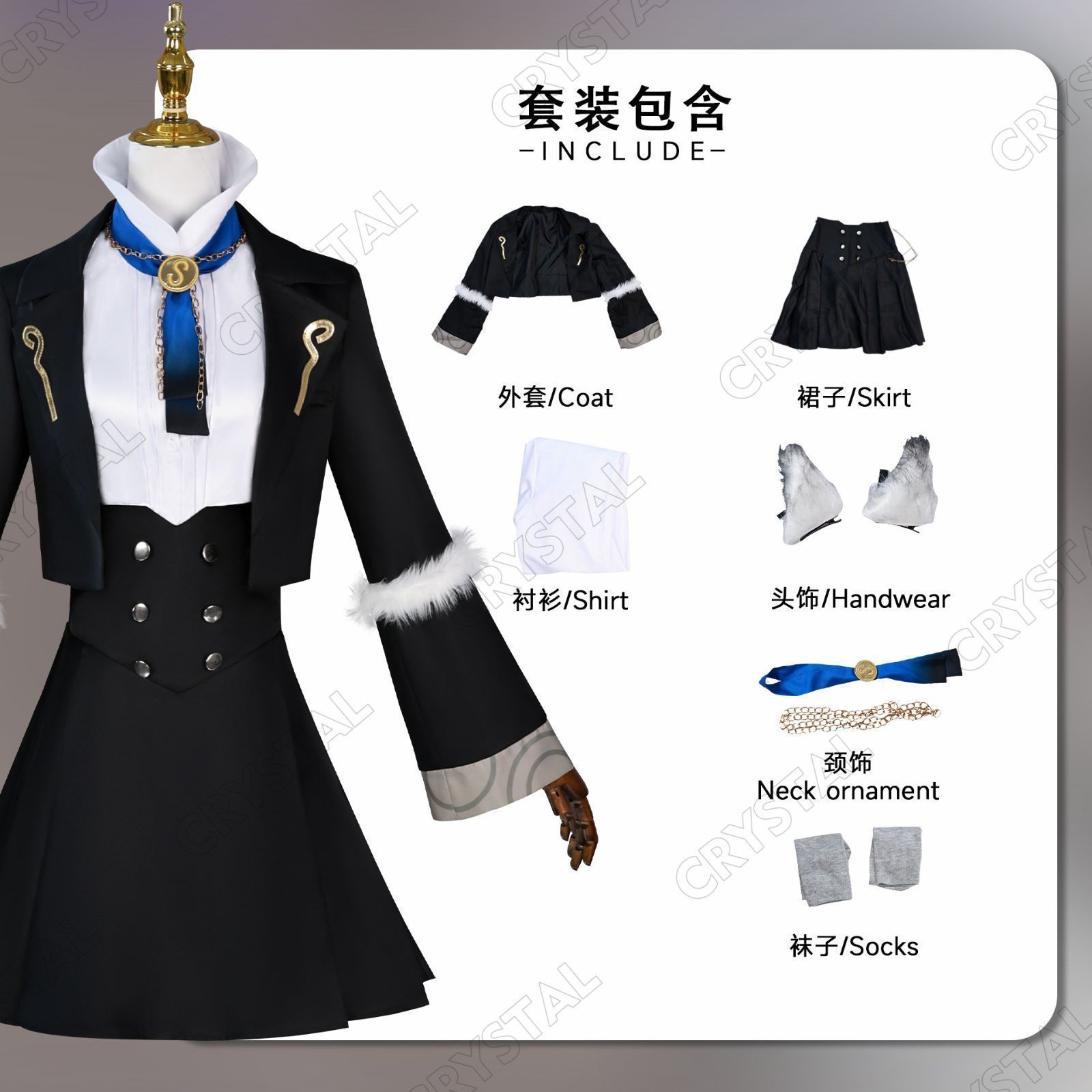新品未使用アークナイツ コスプレ ラップランド コスプレ衣装