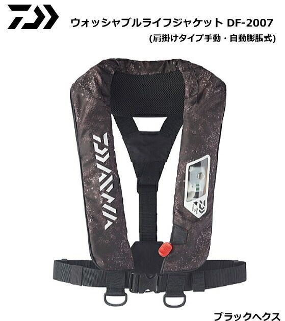 膨張式ライフジャケット DF-2007 ダイワ ダイワDF-2007 自動膨張式