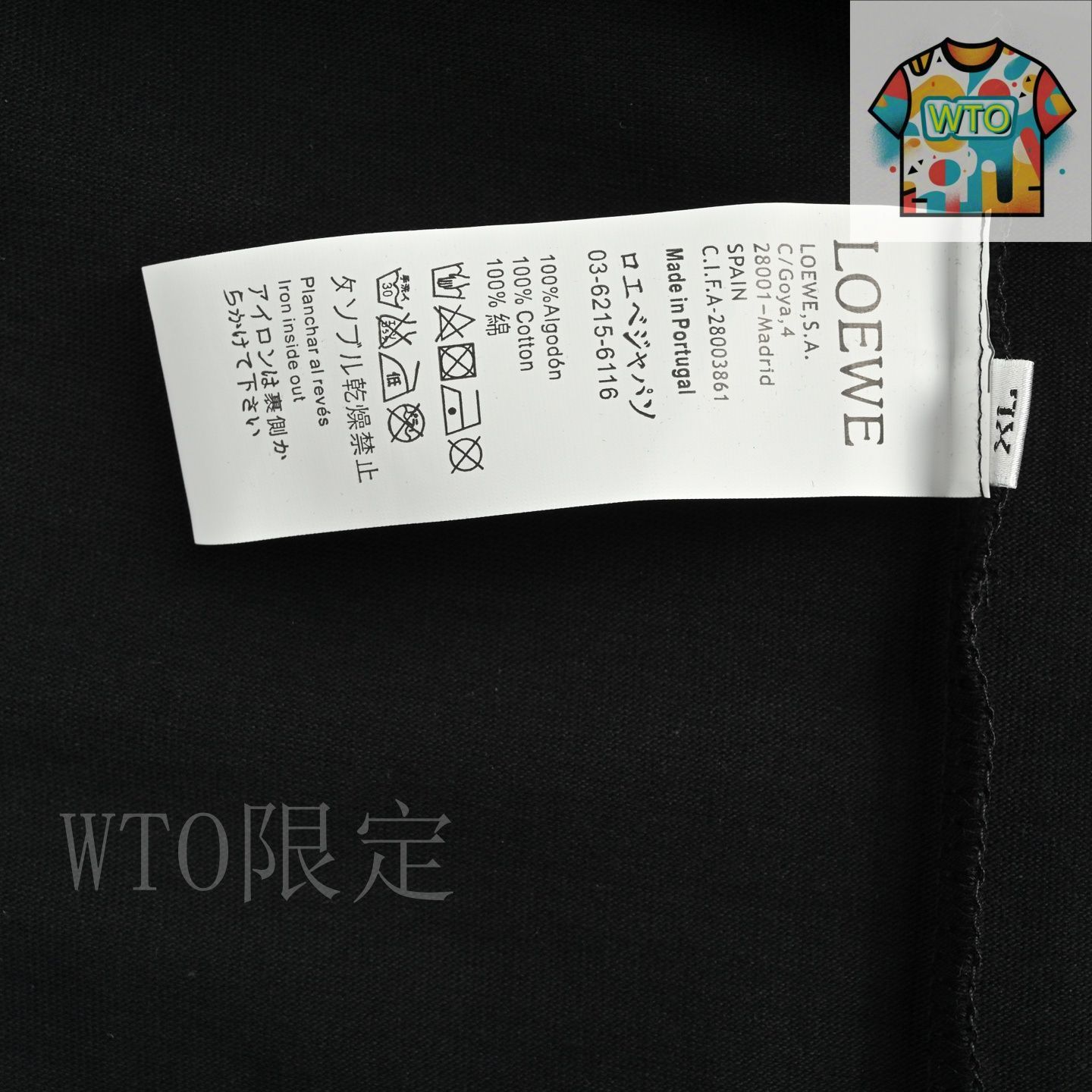 今日特価】Loewe 25ss オンラン 小標プレス プリント T 今日特価 今日特価】Loewe 25ss オンラン 小標プレス プリント T 今日特価