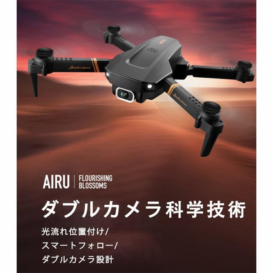 バッテリー3個付き ヘッドレスモード