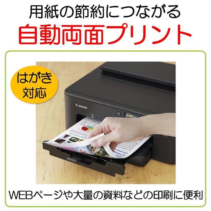 プリンター A4インクジェット