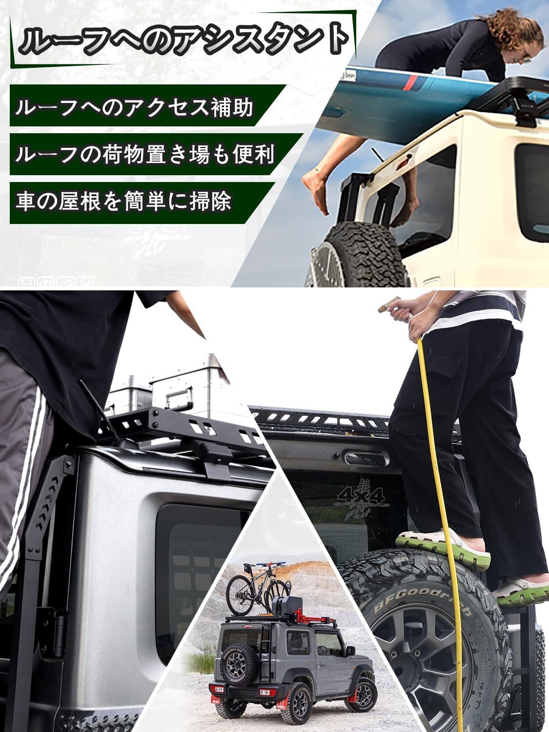 梯子 荷物ラック用はしご