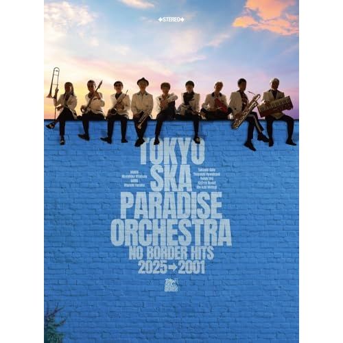 東京スカパラダイスオーケストラ NO BORDER HITS ファンクラブ限定盤 CD】東京スカパラダイスオーケストラ / NO BORDER HITS 2025→2001