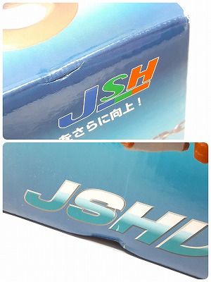 23k-518h 【未開封品】オーエッチ工業 JSHレバー JLV-0.8-2 - 四次元