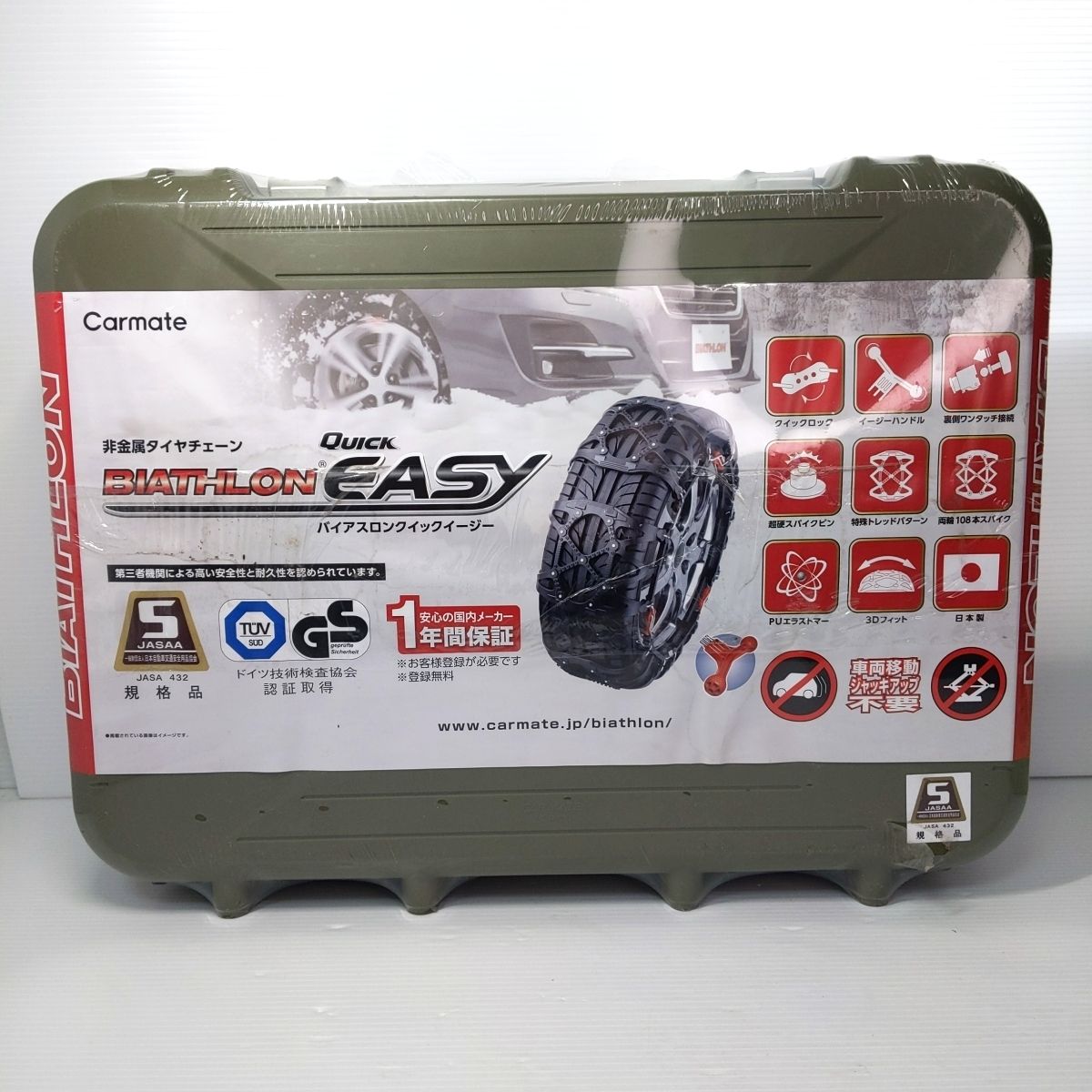 Carmate Quick 安し Biathlon Easy QE6 Carmate Quick 安し Biathlon Easy QE6