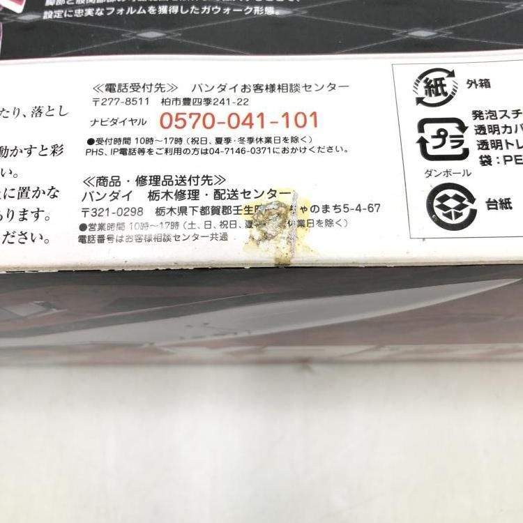 ナイトメアプラスEX
