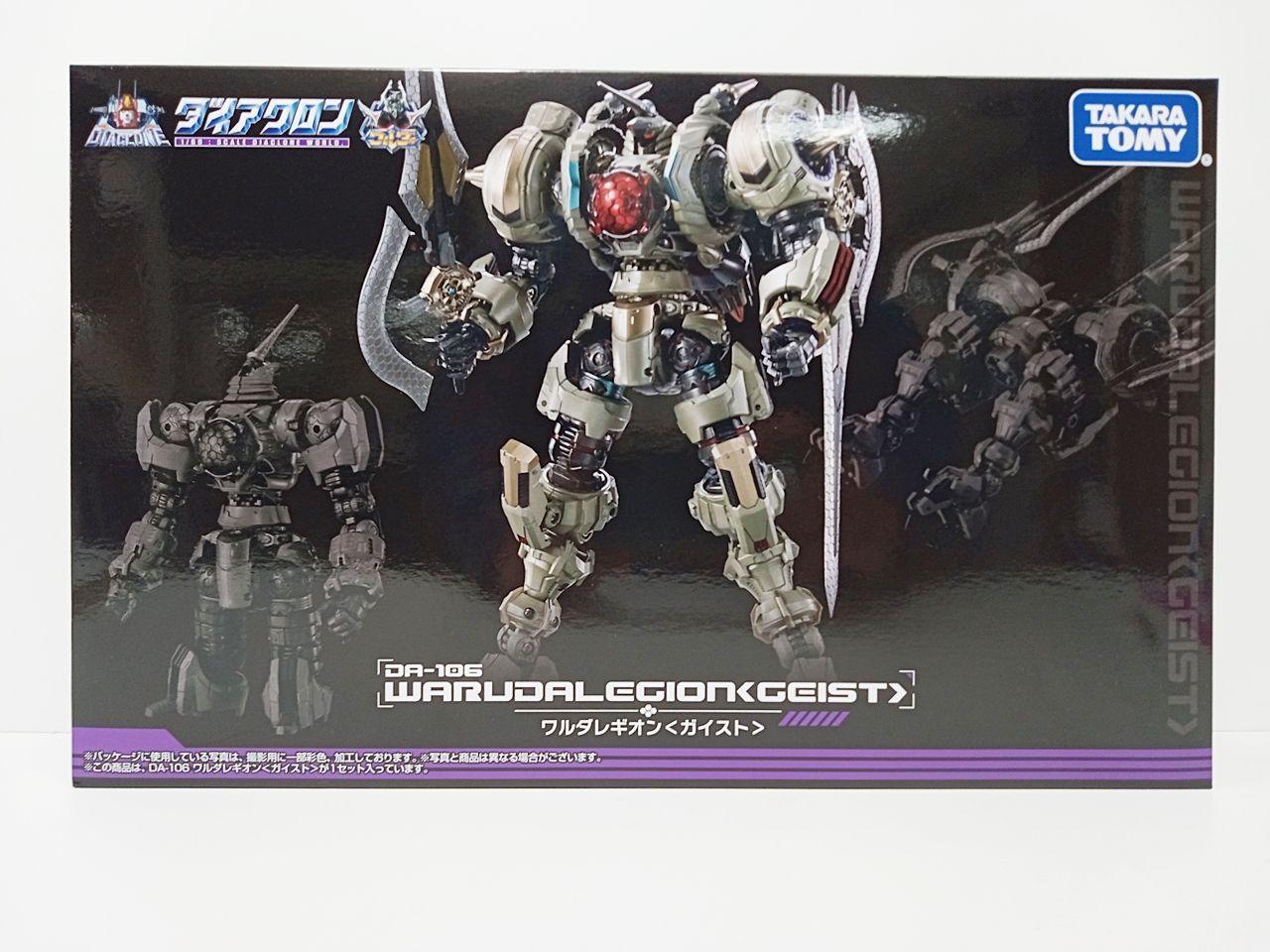 TAKARATOMY タカラトミー ダイアクロン ワルダー DA-106 ワルダ