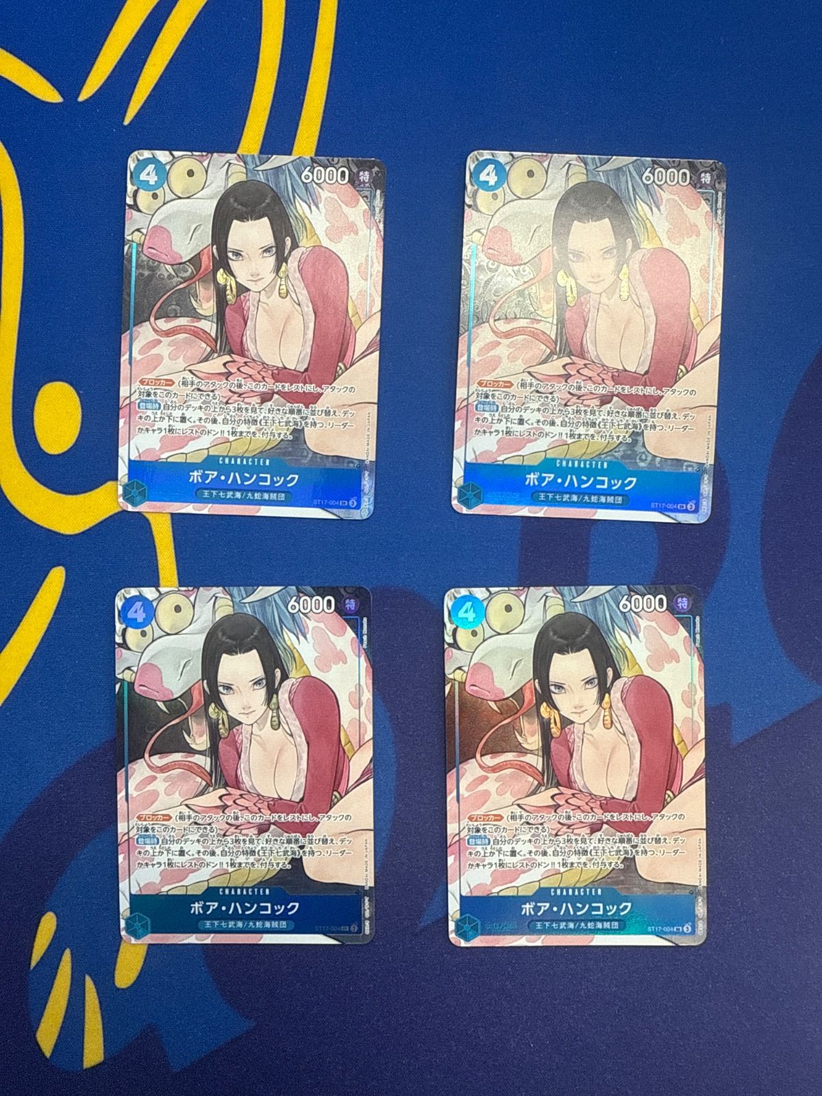 ボアハンコック ストレージボックスセット SR ST17-004 - メルカリ