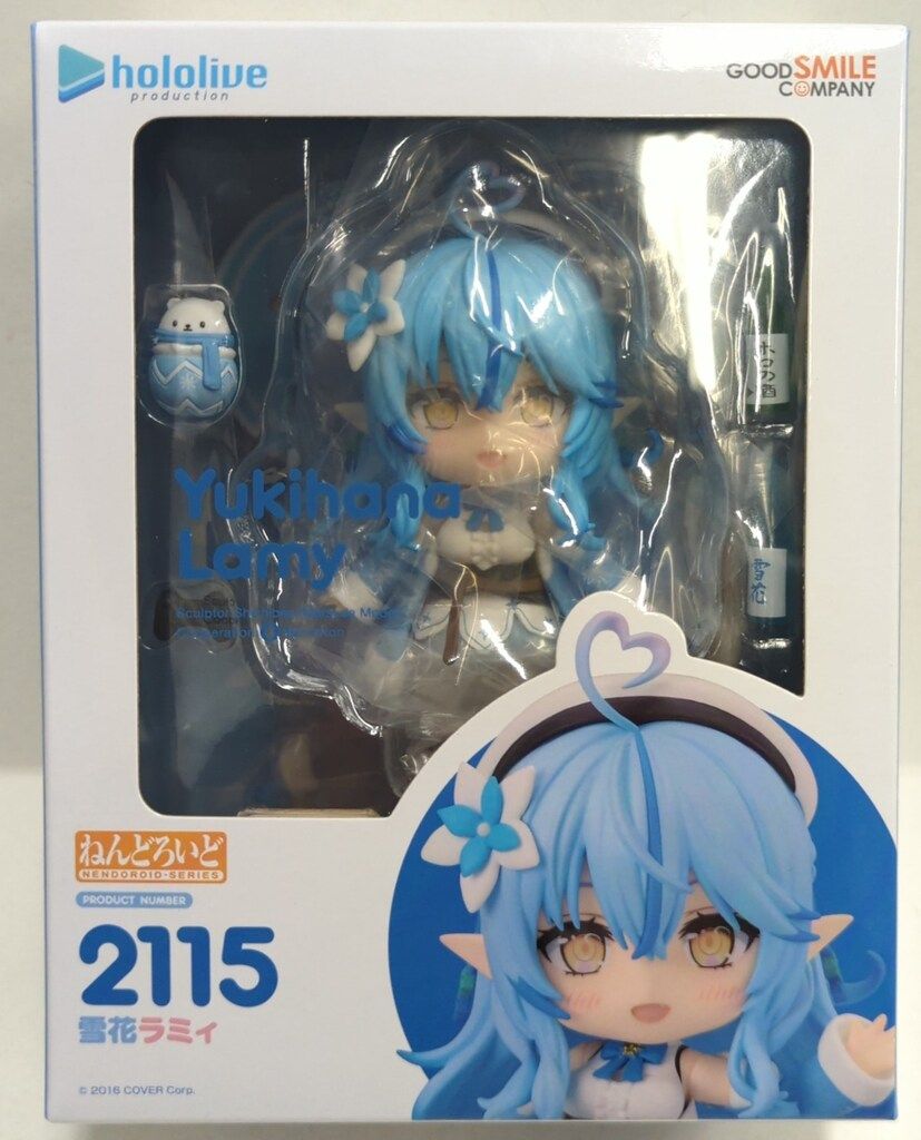 雪花ラミィ　ねんどろいど 新品未開封 雪花ラミィ ねんどろいど 新品未開封 Amazon | グッドスマイル