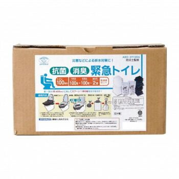 抗菌消臭緊急トイレ 100回分 処理袋セット ABO-27100A 4315-015