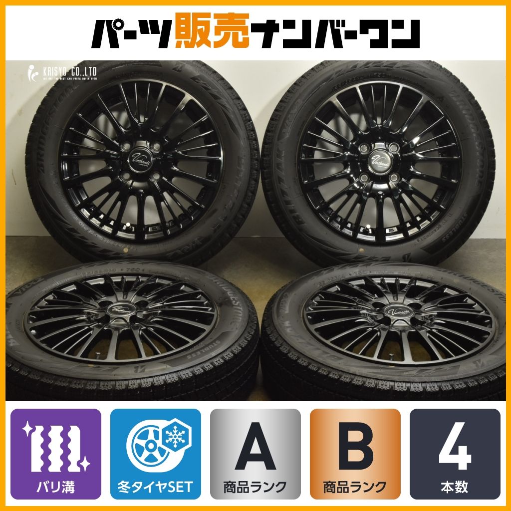 バリ溝 ヴェルザンディ 14in 4.5J 45 PCD100 ブリヂストン ブリザック VRX2 155 65R14 N-BOX サクラ アルト ワゴンR タント ムーブ