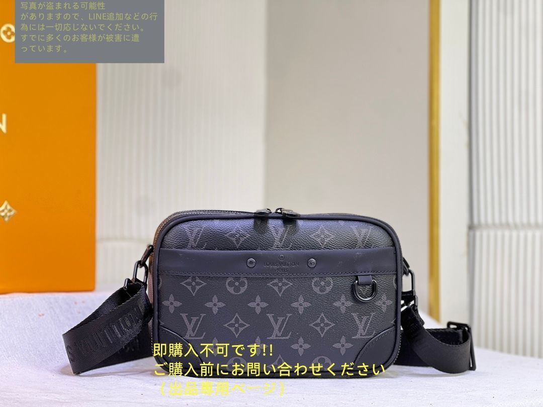 中 LOUIS VUITTON ルイヴィトン メンズ ショルダーバッグ