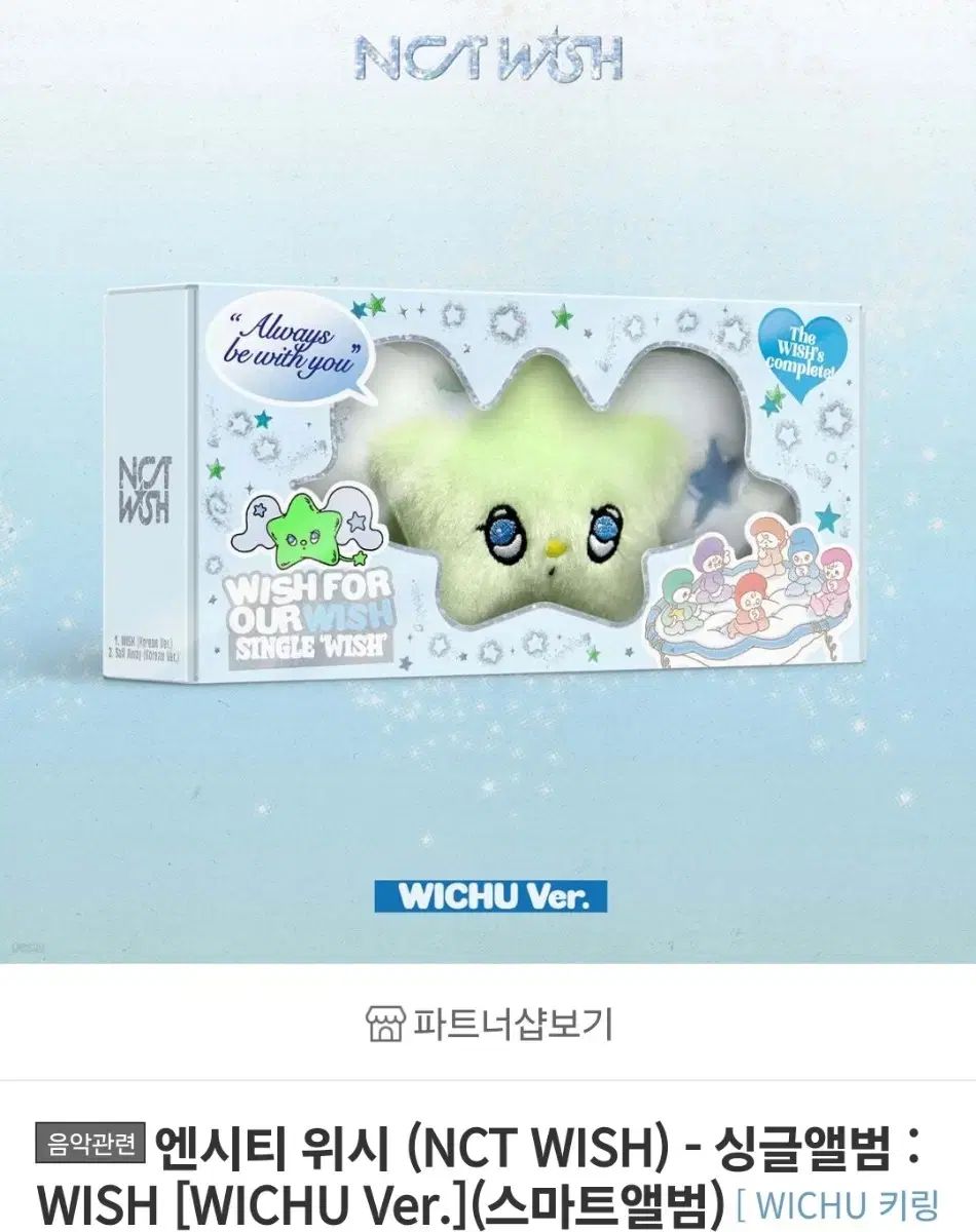 COMPLEX（コンプレックス）2024 日本一心 グッズ 吉川晃司 布袋寅泰