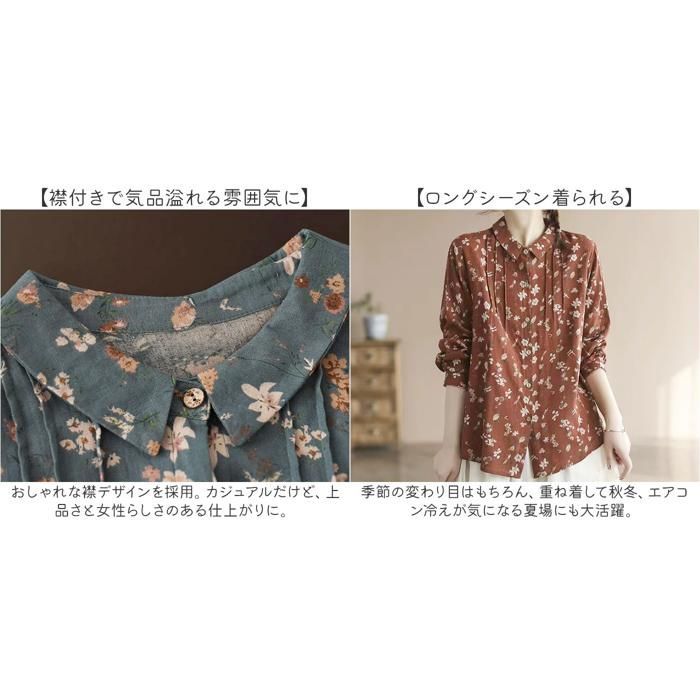 ☆ ブラウン ☆ ブラウス シャツ 花柄 レディース 長袖 森ガール 