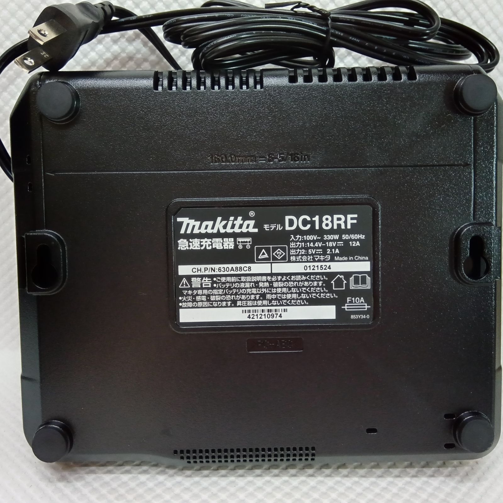 新品未使用品】マキタ 急速充電器 (純正) DC18RF14.4V/18Vリチウム  
