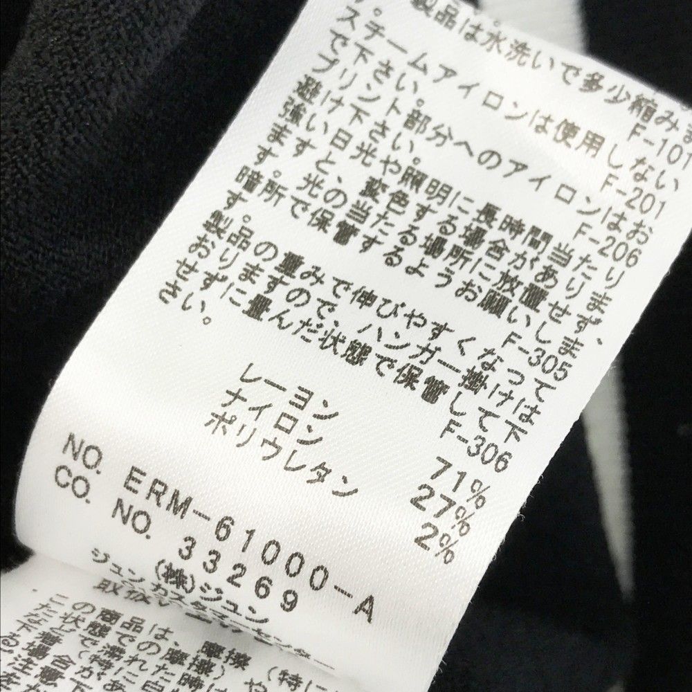 サイズ：L JUN&ROPE ジュン アンド ロペ ハイネック ニット