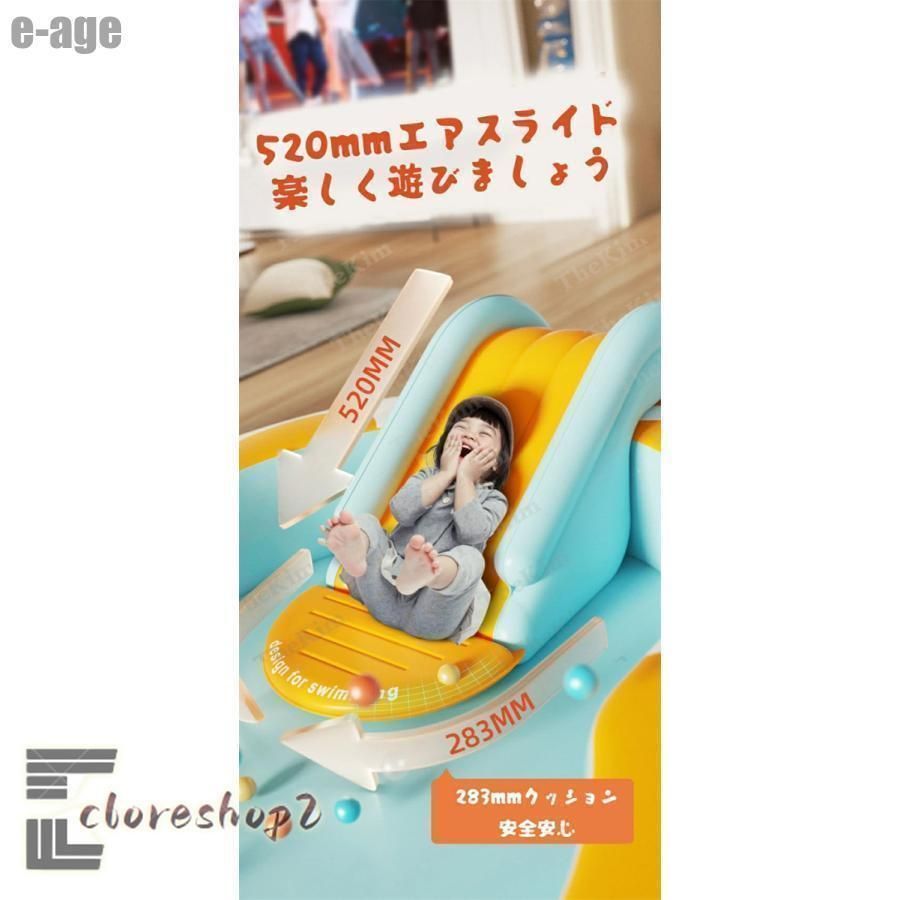 滑り台付き スライド