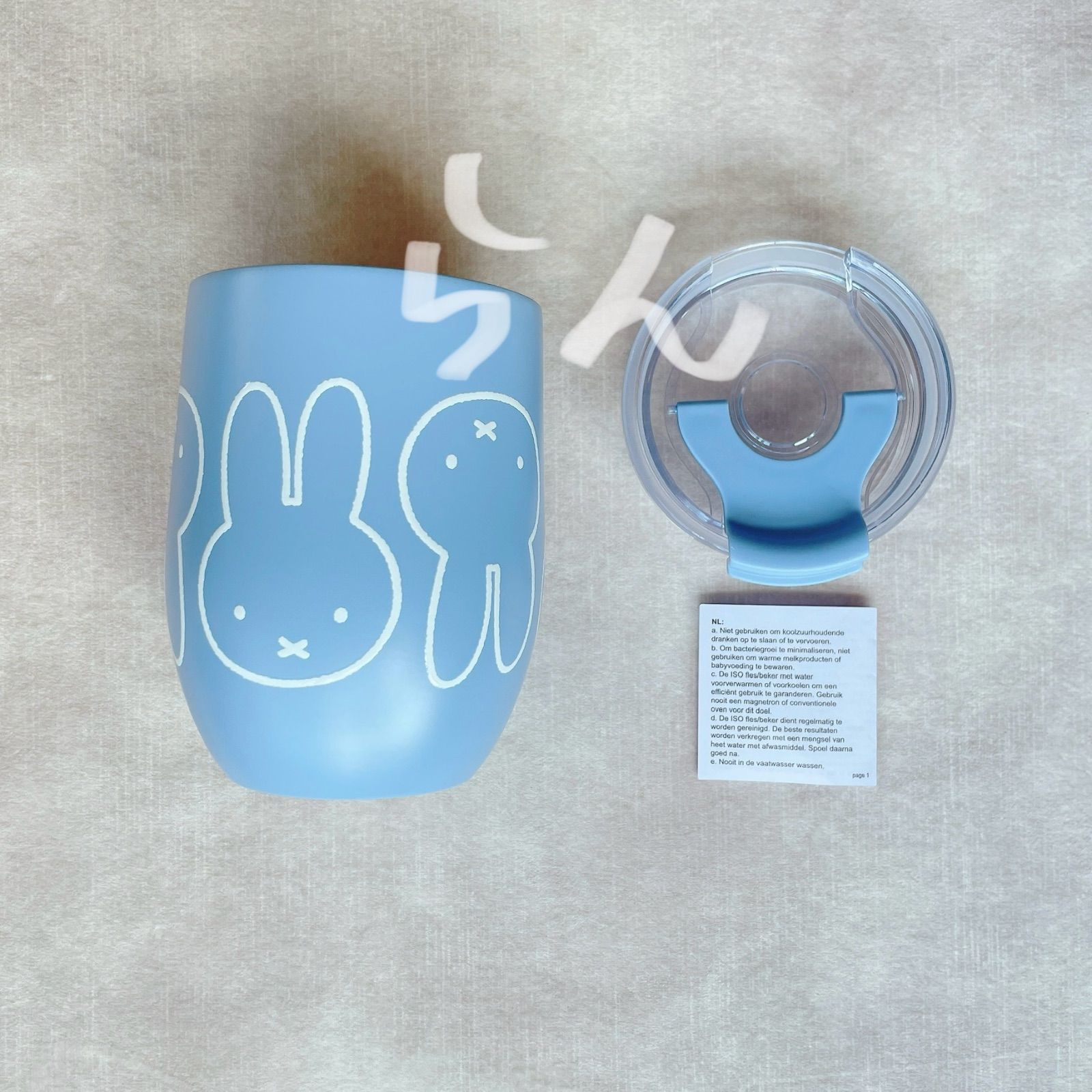 Mifffy【日本未販売】コーヒー保温タンブラー水色 450ml nijntje