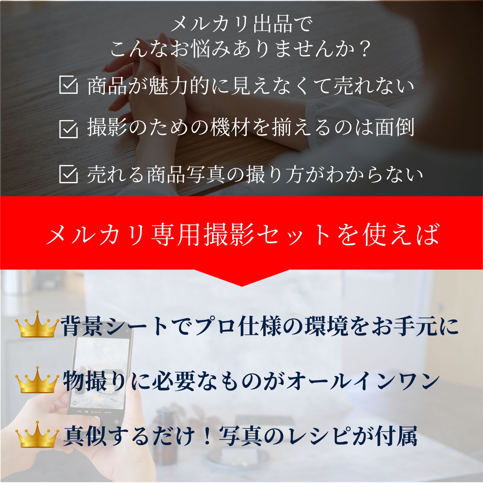 公式