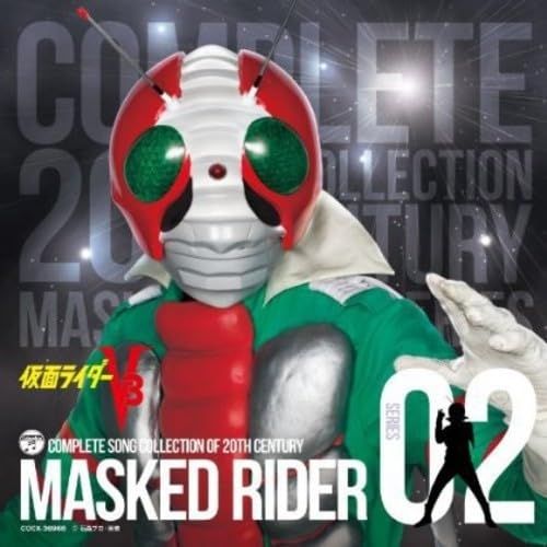 CD】仮面ライダー / COMPLETE SONG COLLECTION OF 20TH CENTURY