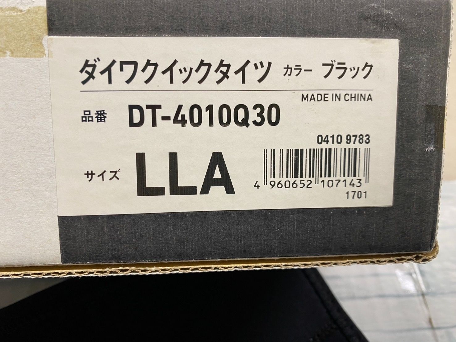 DT-4010Q30 LLA