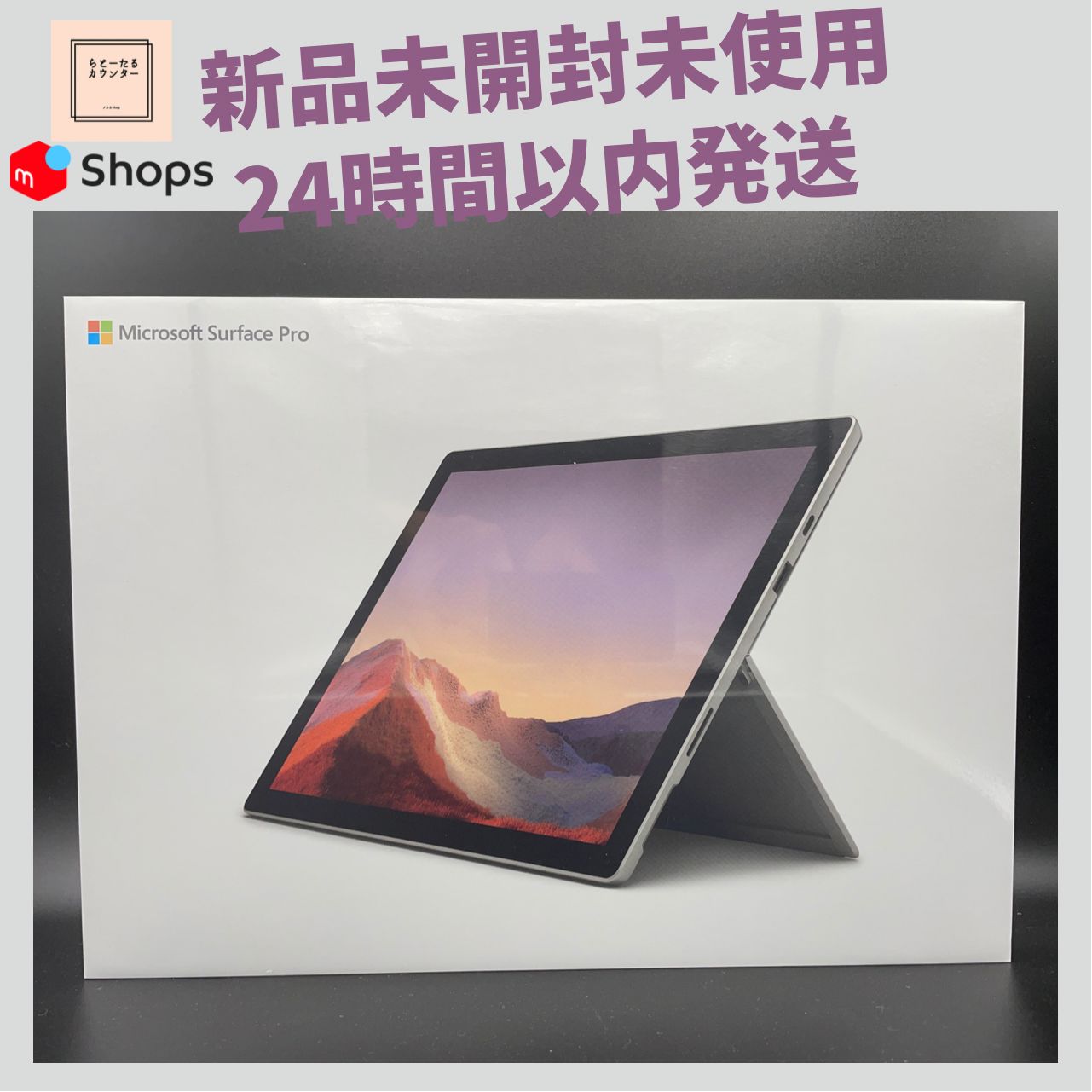 Surface Pro 7 ブラック キーボード付 VDH-00012 1866 ブラック ...