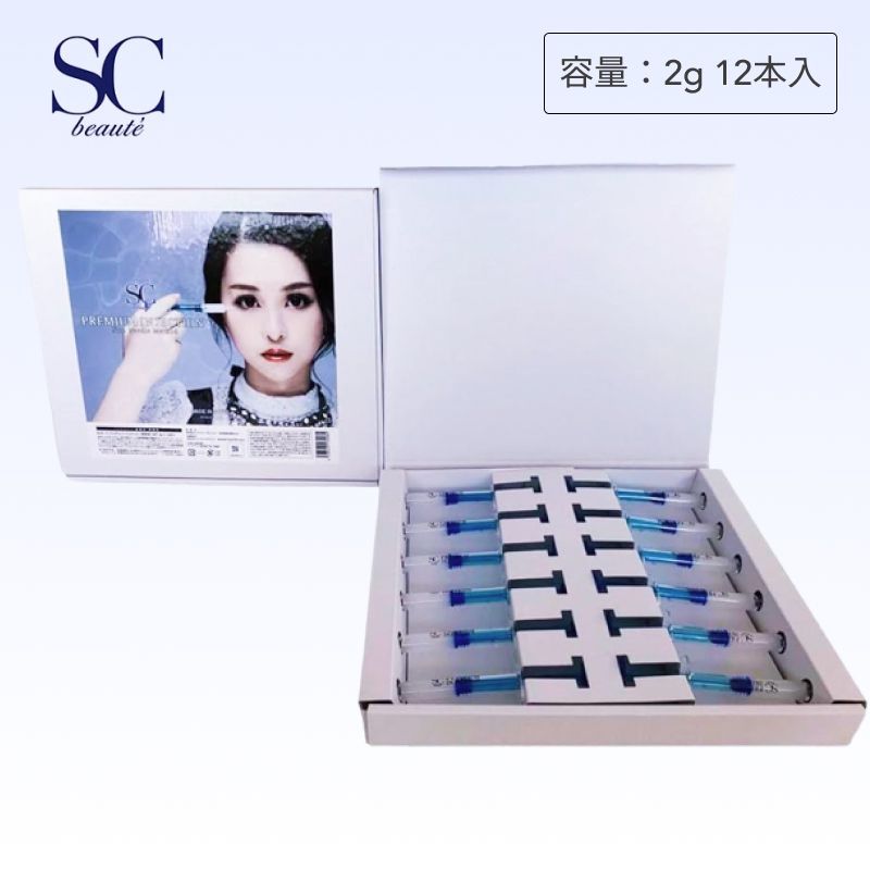 ☆大容量☆アメニティ SCボーテ プレミアム 4点セット 新品未開封 お