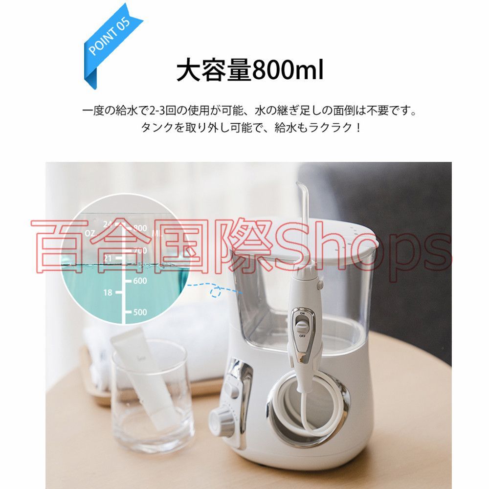 口腔洗浄器 ジェットウォッシャー 歯垢除去 電動 お買い得品 口内洗浄