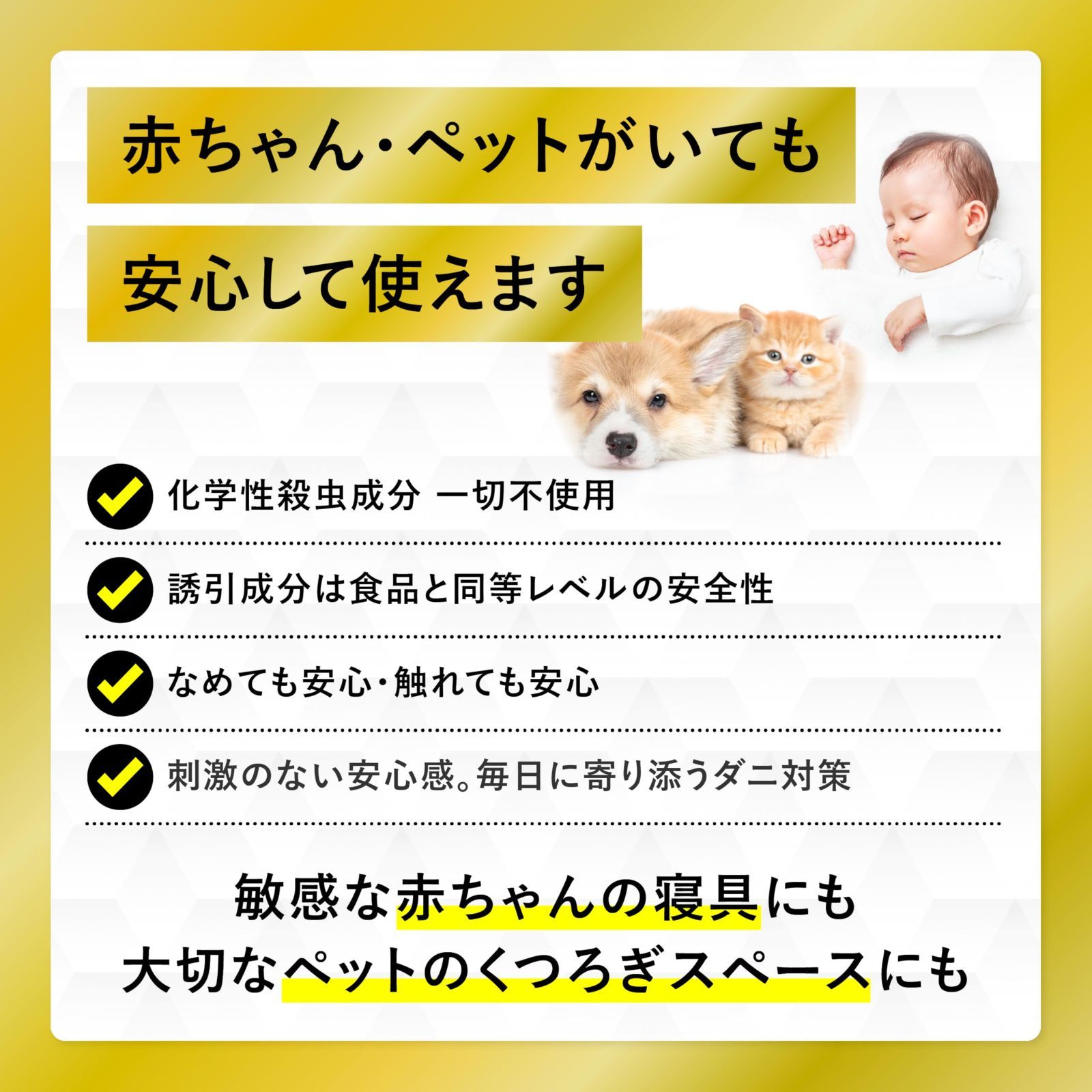  ナノテク×乾燥 ダニ捕りラボ ダニ ダニシート ダニ取りシート 入り 3か月持続 駆除 ダニ駆除 犬用虫除け ダニ取り ダニ退治 ダニトリシート その他 犬用品