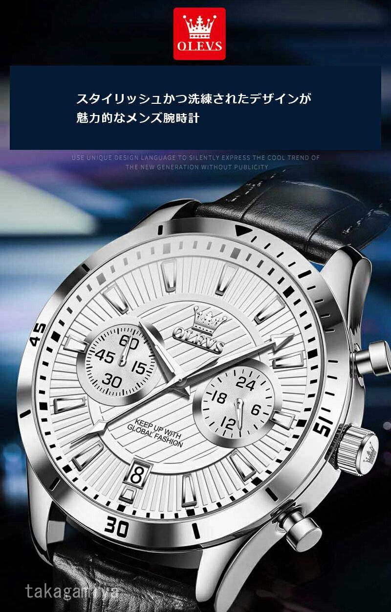 腕時計 メンズ 防水 メンズウォッチ アナログ クロノグラフ 日付 カレンダー ステンレス 文字盤 大きい 夜光る おしゃれ かっこいい ビジネス