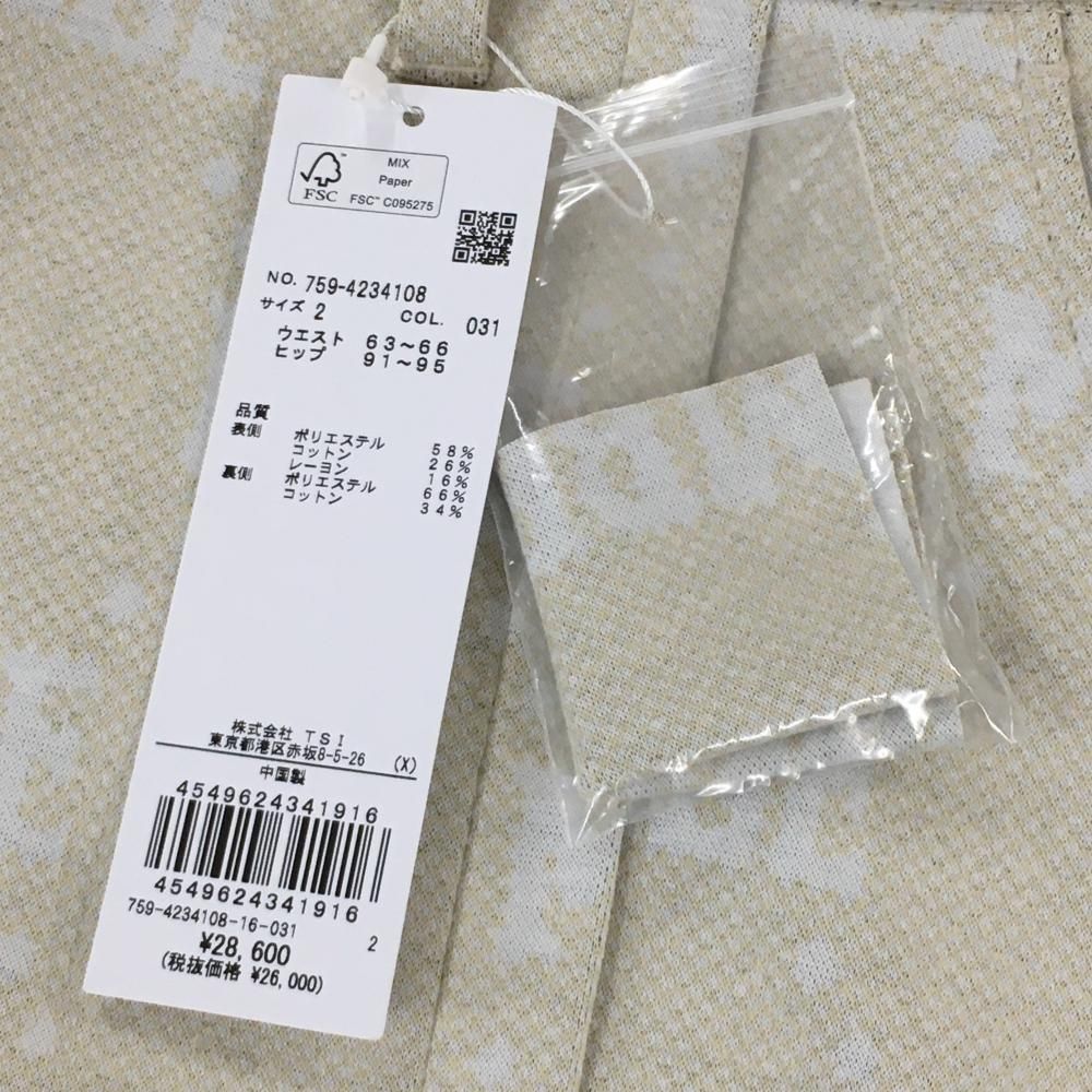 新品】マスターバニー スカート ベージュ×白 ロゴ総柄 保温性