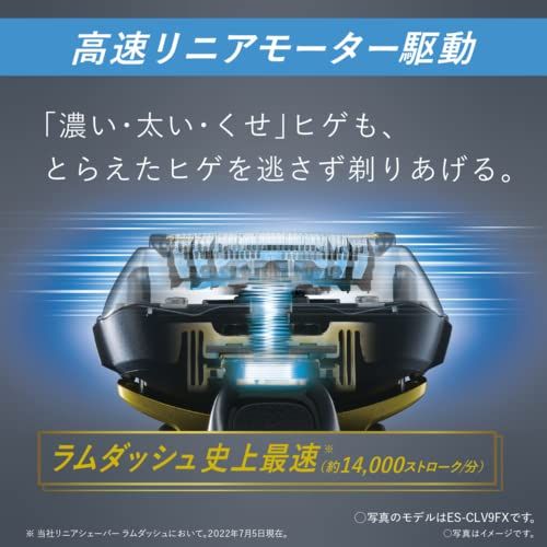 メンズシェーバー 往復式