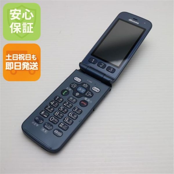 超 F-01M ネイビー スマホ 本体 白ロム 土日祝発送OK 07000