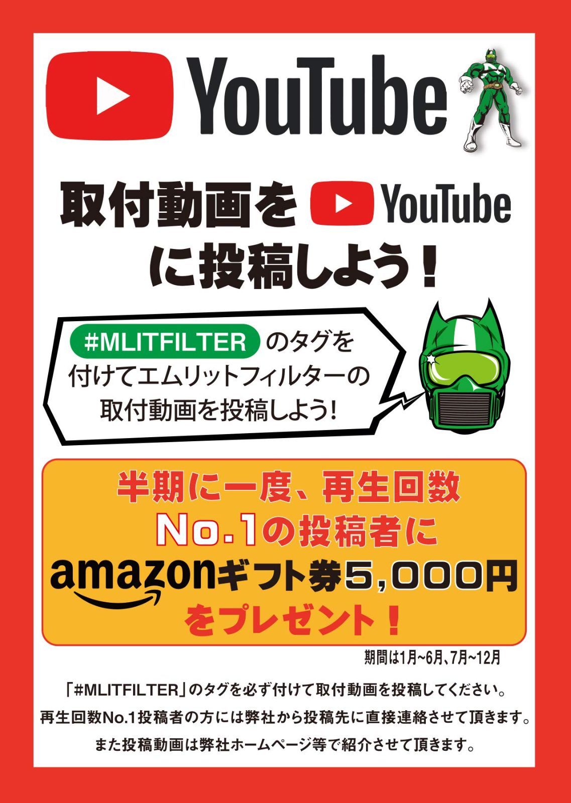 のサムネイル