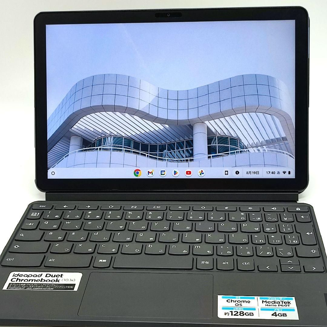 Lenovo IdeaPad Duet Chromebook 10.1インチ 軽量コンパクト - メルカリ
