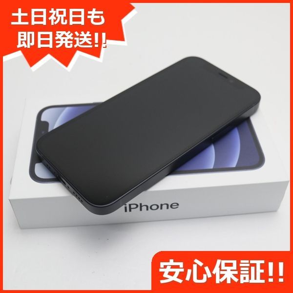 新品未使用 SIMフリー iPhone12 mini 64GB ブラック 即日発送 スマホ 白ロム Apple 土日祝発送OK 06000