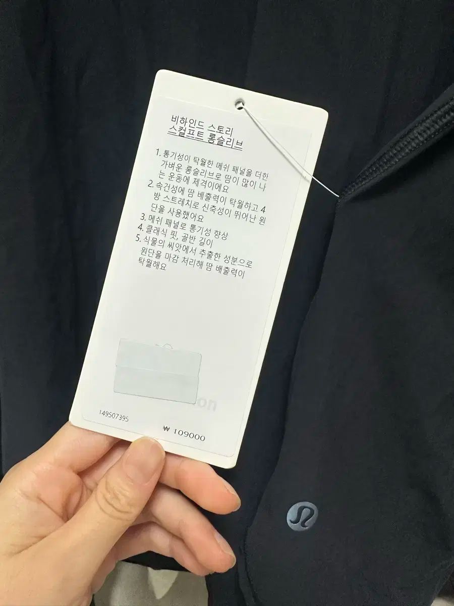 ルルレモン スカルプ