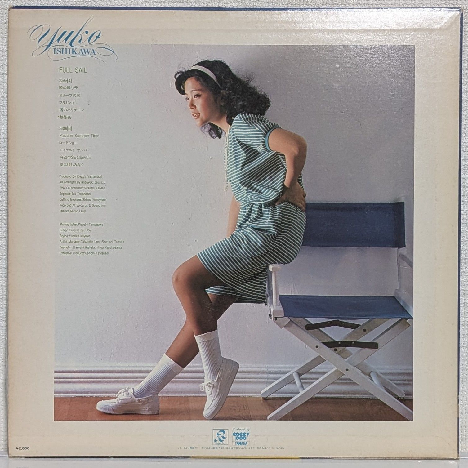 会報誌　Music City 石川優子　No47,55,68 ヤマハ　昭和レトロ LP 石川優子 (Yuko Ishikawa) ／フルセイル (Full Sail) 070802