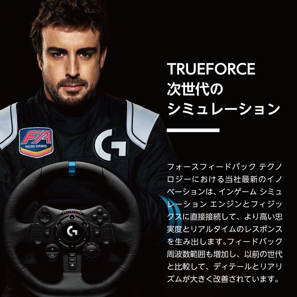 Logicool G ハンコン G923 & シフター & Playseat challenge 