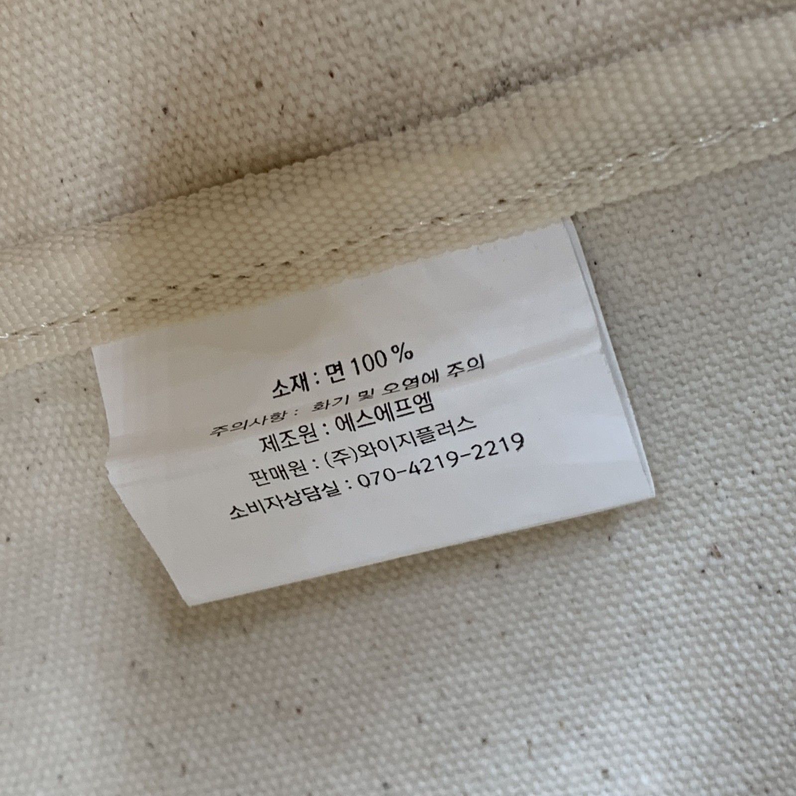 E367 G-DRAGON MOTTE Official Goods Cross Bag 大き目 ショルダーバッグ コットンバッグ メンズレディース トートバッグ クロスボティ DECORATOM_COM_BR