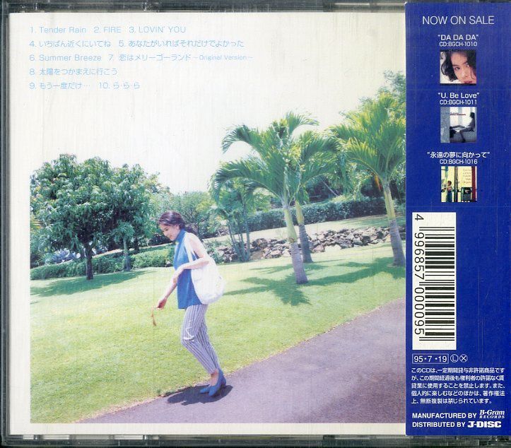 【即決あり】未開封 1995年 大黒摩季 LA LA LA CD JBCJ-1003 日本盤 J-POP 当時物 アルバム 日本製 / ら・ら・ら