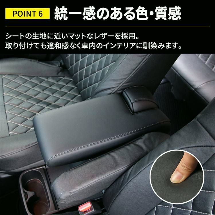 デリカDELICA D5フロントシートアームレスト肘掛け