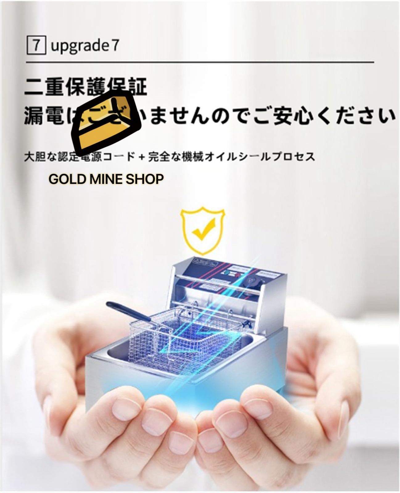 ガスフライヤー 業務用フライヤー