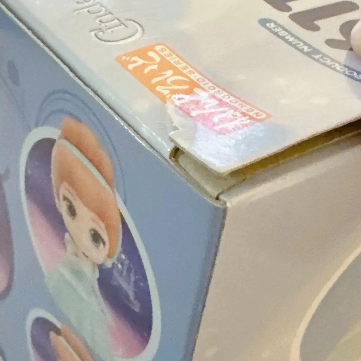 ねんどろいど 1611