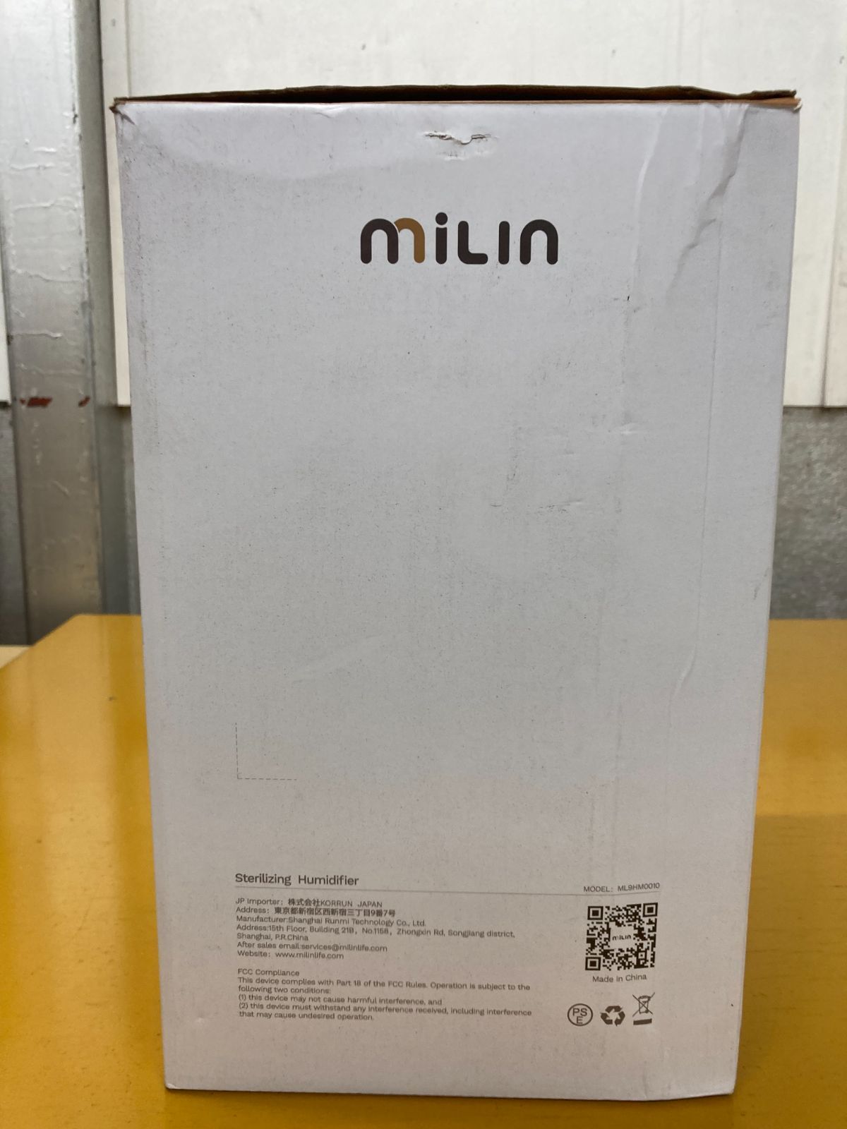 未使用】③加湿器 卓上 除菌加湿器 MILIN 安全無害な最新除菌技術 電解水除菌 アロマ加湿除菌 超音波式加湿器 空焚き防止 ２L容量 タッチ操作  20時間連続加湿 和室 お部屋 事務室オフィス コンビニ用 PSE認証取済 日本語取扱付 (白) - メルカリ