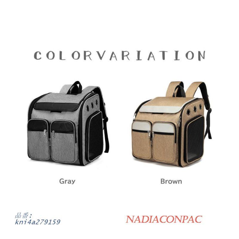 キャリーバック