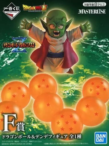 中古】フィギュア ドラゴンボール＆デンデ 「一番くじ